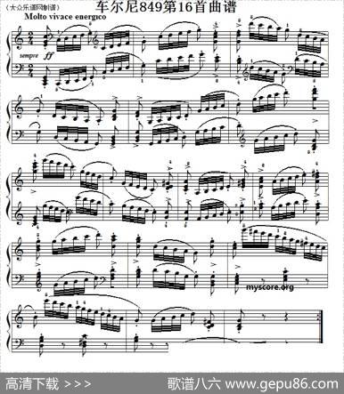 车尔尼（Czerny）849第16首曲谱及练习指导
