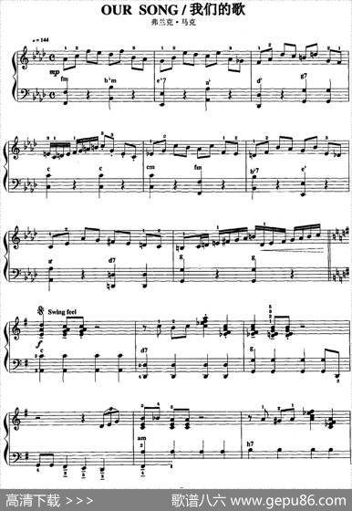 手风琴爵士乐曲：Oursong我们的歌