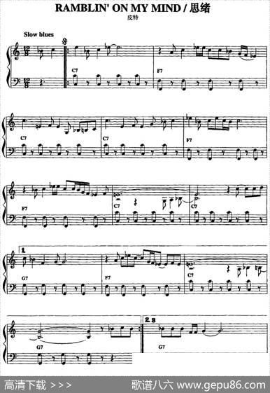 手风琴爵士乐曲：Ramblin'onmymind思绪