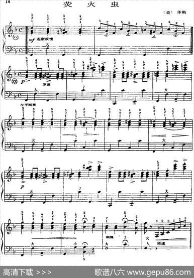手风琴世界名曲：萤火虫|[美]P·休斯