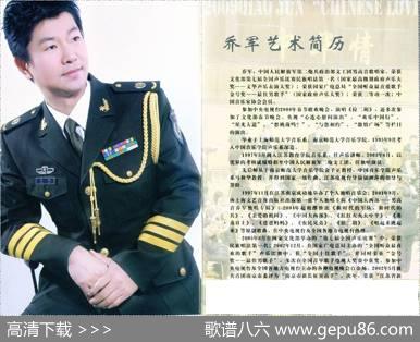岁月的洗礼（李湘词清泉曲乔军原唱） - 李湘|清泉