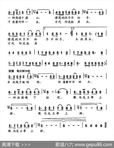 撑筏汉子 - 蔡宗周|刘锡古