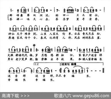 山前一派好风光 - 孙明辉|梅和杰