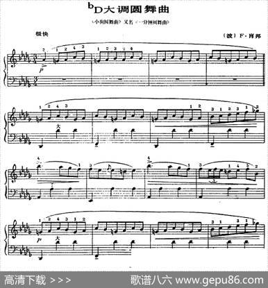 手风琴世界名曲：bD大调圆舞曲|[波]F·肖邦