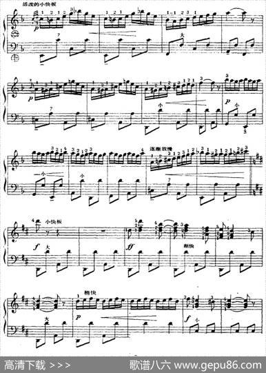 手风琴世界名曲：匈牙利舞曲|[意]蒙蒂