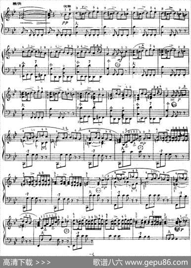 手风琴世界名曲：《天方夜谭》选曲|[俄]R·科萨阔夫