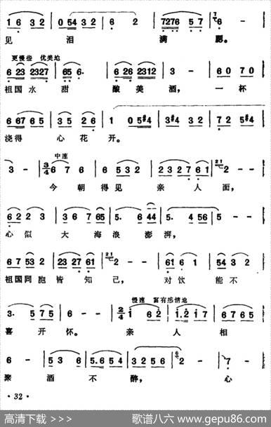 酒歌（柯原词庄稼曲） - 柯原|庄稼