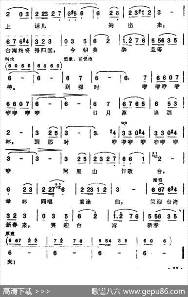 酒歌（柯原词庄稼曲） - 柯原|庄稼