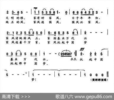 家风托起中国梦 - 陈兆权|陈兆权