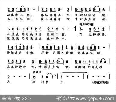 春江月色 - 阡寒|黄于群