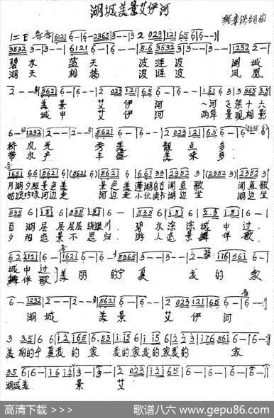 湖城美景艾伊河 - 樊章保|樊章保