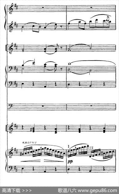 莫斯科河舞曲（室内乐总谱）