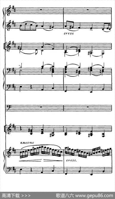 莫斯科河舞曲（室内乐总谱）