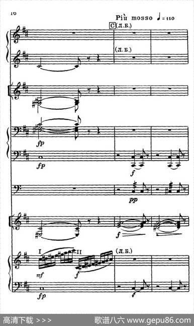 莫斯科河舞曲（室内乐总谱）