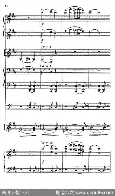莫斯科河舞曲（室内乐总谱）