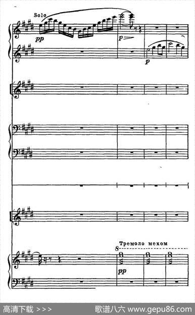 莫斯科河舞曲（室内乐总谱）
