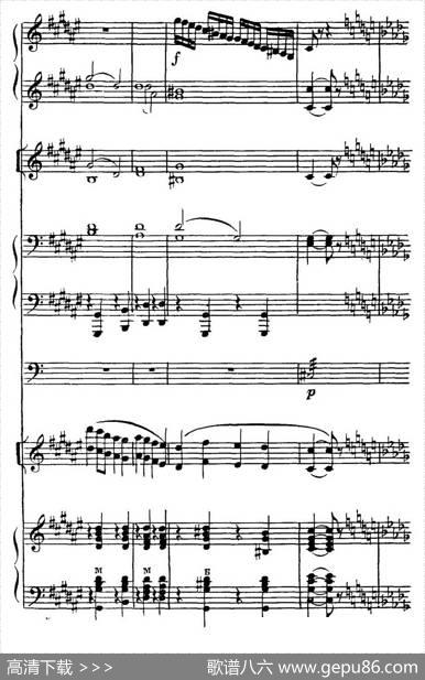 莫斯科河舞曲（室内乐总谱）