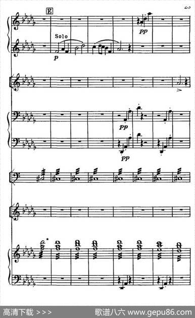 莫斯科河舞曲（室内乐总谱）