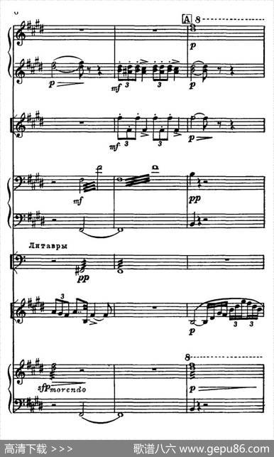 莫斯科河舞曲（室内乐总谱）