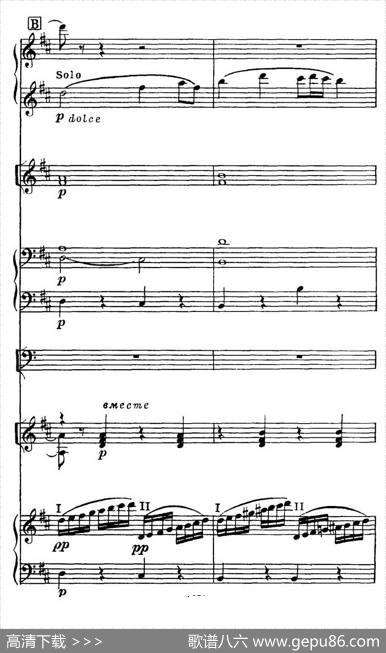莫斯科河舞曲（室内乐总谱）