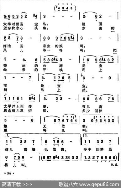 祖国在招手 - 张元锦|群茂