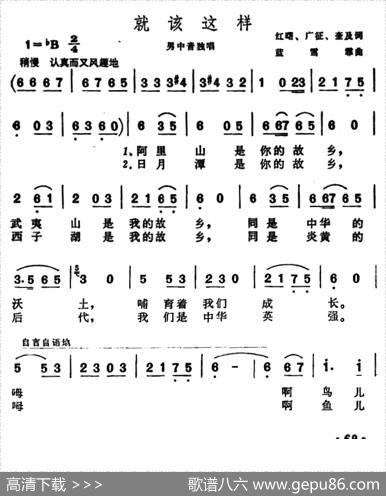 就该这样 - 红曙、广征、奎及|蓝雪霏