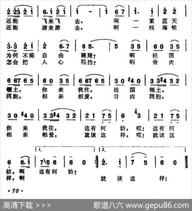 就该这样 - 红曙、广征、奎及|蓝雪霏