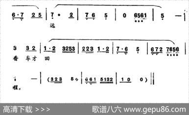 [河南大调曲子]明饯（垛子套曲）