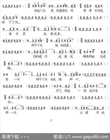 [泗州戏]诉堂（《樊梨花》选段）