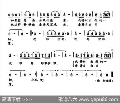 什么也别说（电影《我要你爱我》插曲二） - 贾铮|林国华