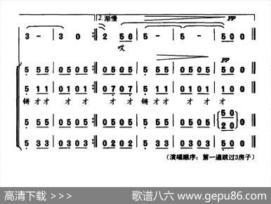 水乡戏台 - 毛光正彭尚松陈永苗|顾春雨张大力