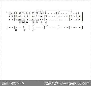 故乡云台 - 云捷|云捷