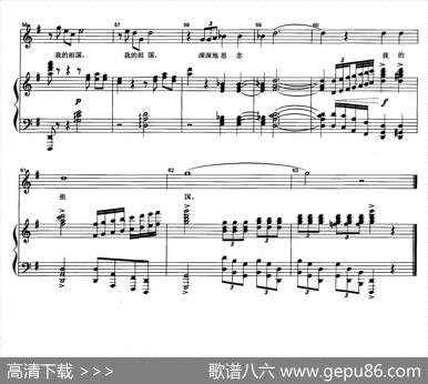 请听我说（正谱） - 志同|陈朝汉