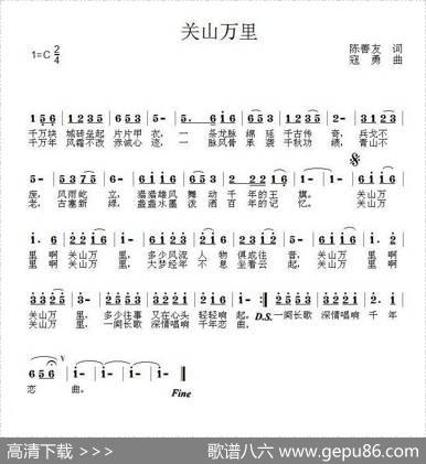 关山万里 - 陈善友|寇勇