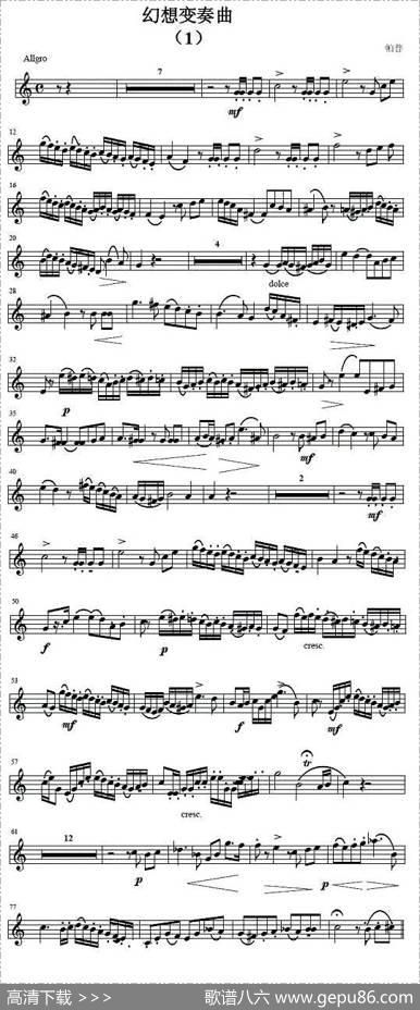 幻想变奏曲（2首[小号谱]）