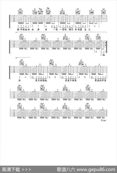 街角的guitarman
