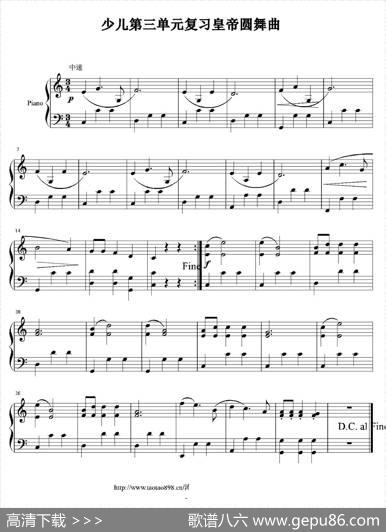 皇帝圆舞曲（涛涛制谱版）