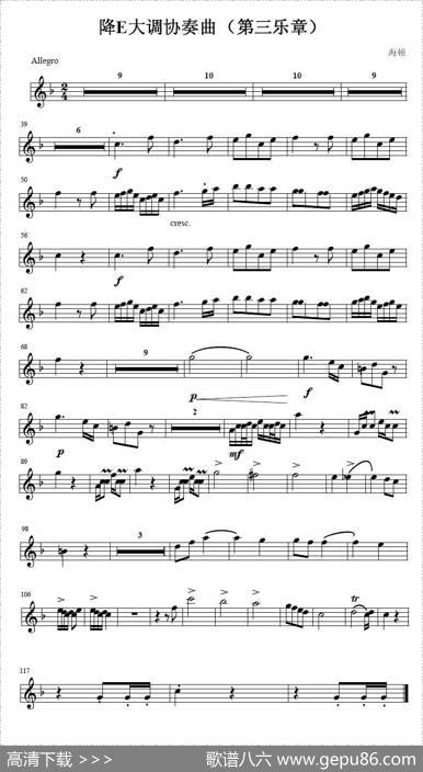 降E大调协奏曲（第三乐章[小号谱]）