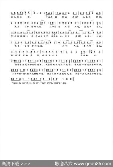 亚特兰蒂斯少女 - 泰勋|黄盛在