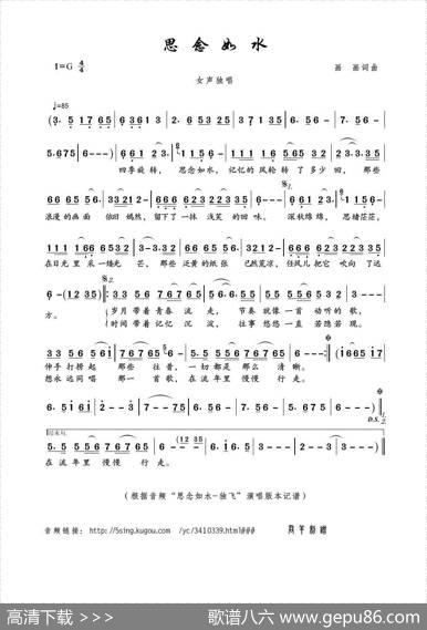 思念如水（画画词曲） - 画画|画画