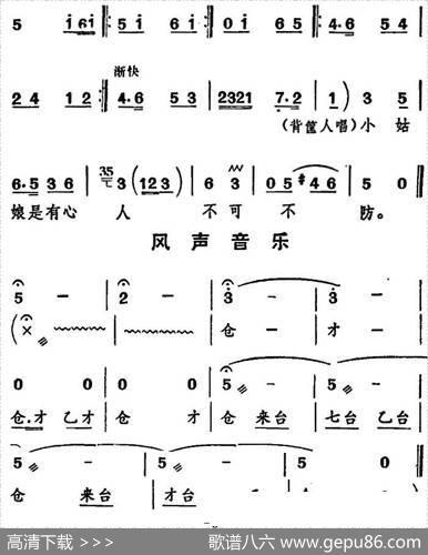 [河北梆子]手握长篙细端详（《渡口》水莲唱段）