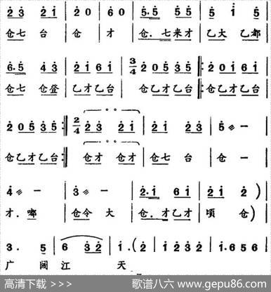 [河北梆子]长篙一点劈风浪（《渡口》水莲唱段）