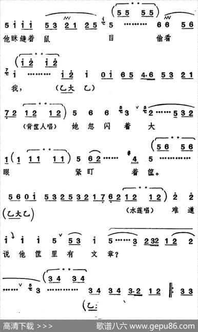 [河北梆子]这筐里定有鬼不能放他过江（《渡口》水莲、背筐人对唱）