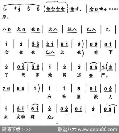 [河北梆子]跃江中助水莲破浪向前（《渡口》老渡工唱段）