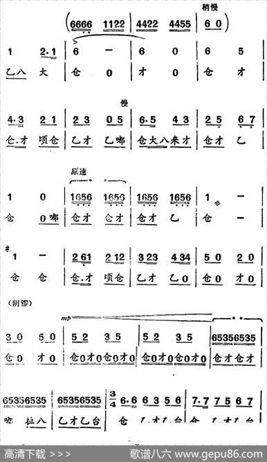 [河北梆子]跃江中助水莲破浪向前（《渡口》老渡工唱段）
