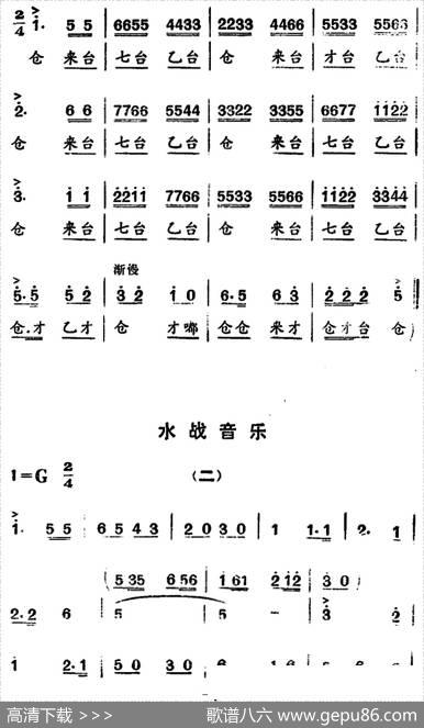 [河北梆子]跃江中助水莲破浪向前（《渡口》老渡工唱段）