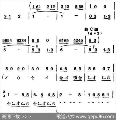 [河北梆子]跃江中助水莲破浪向前（《渡口》老渡工唱段）