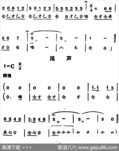 [河北梆子]跃江中助水莲破浪向前（《渡口》老渡工唱段）