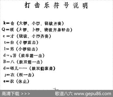 [河北梆子]《陈三两》全本