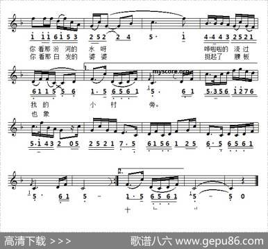 人说山西好风光（乔羽词张棣昌曲、线简谱对照版） - 乔羽|张棣昌
